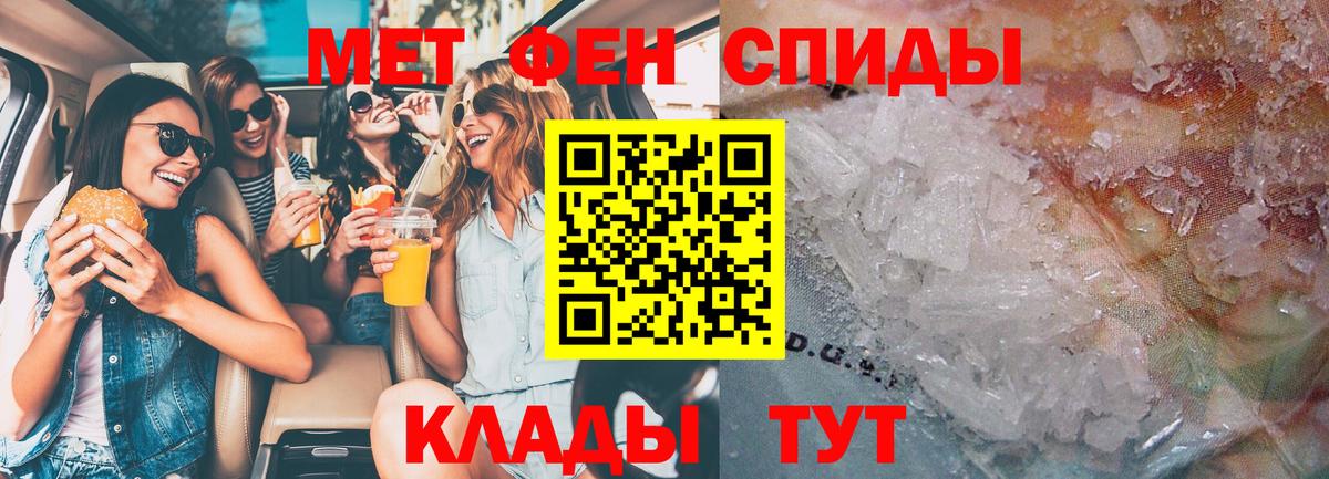 Новоалександровск  Amphetamine  АМФЕТАМИН  Вход с VPN  Амфетамин VHQ 