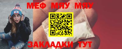 а пвп мука Будённовск
