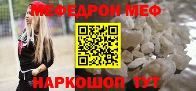а пвп мука Будённовск