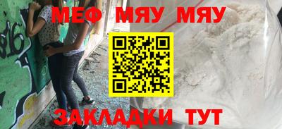 дживик Бузулук