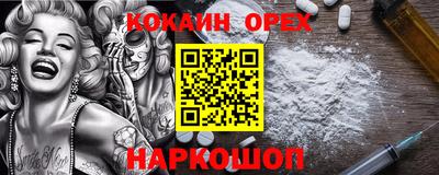 МДМА Бугуруслан