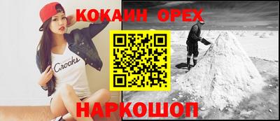 дживик Бузулук