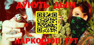 МДМА Бугуруслан