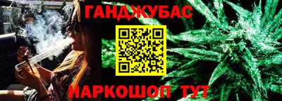 МДМА Бугуруслан