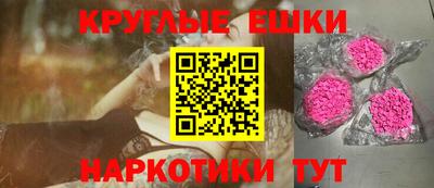 МДМА Бугуруслан