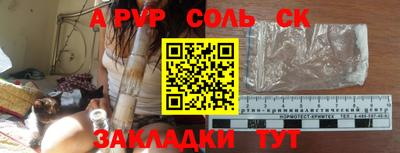 а пвп мука Будённовск