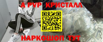 МДМА Бугуруслан