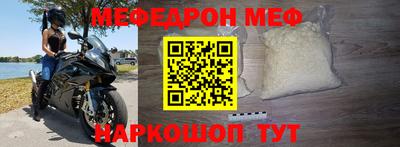 а пвп мука Будённовск