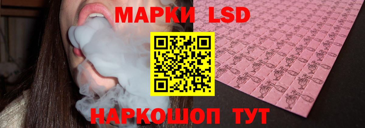 LSD-25 экстази кислота  ЛСД экстази ecstasy  Вход с VPN  LSD-25 экстази  Новоалександровск 